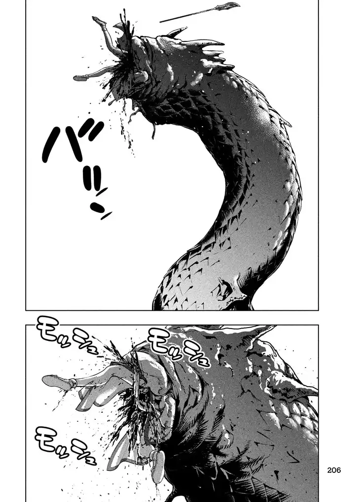 Parallel Paradise chapter 84 page 15