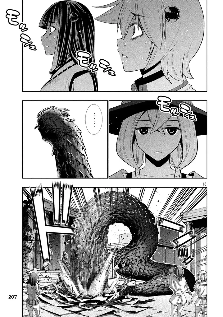 Parallel Paradise chapter 84 page 16