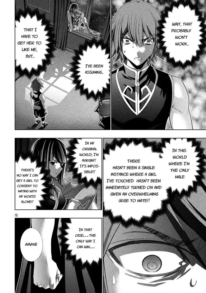 Parallel Paradise chapter 85 page 16