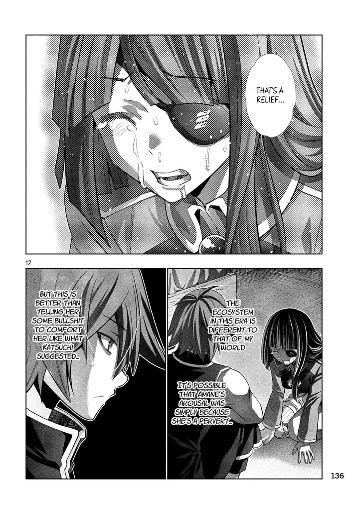 Parallel Paradise chapter 86 page 12
