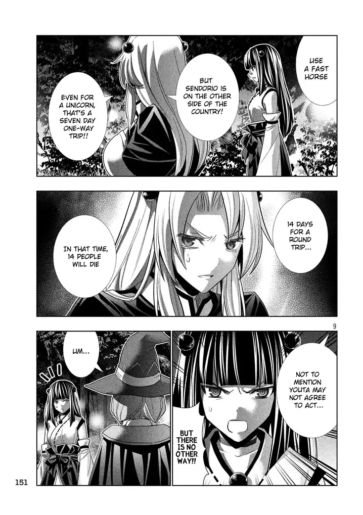 Parallel Paradise chapter 87 page 9