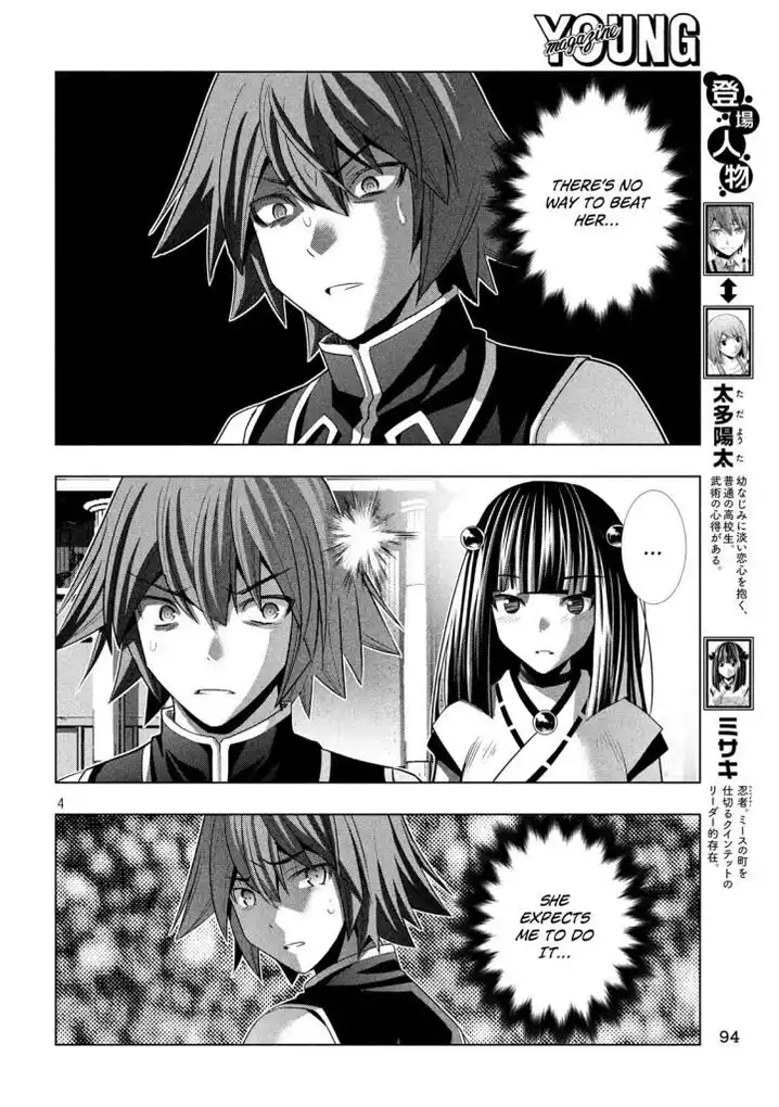 Parallel Paradise chapter 90 page 4