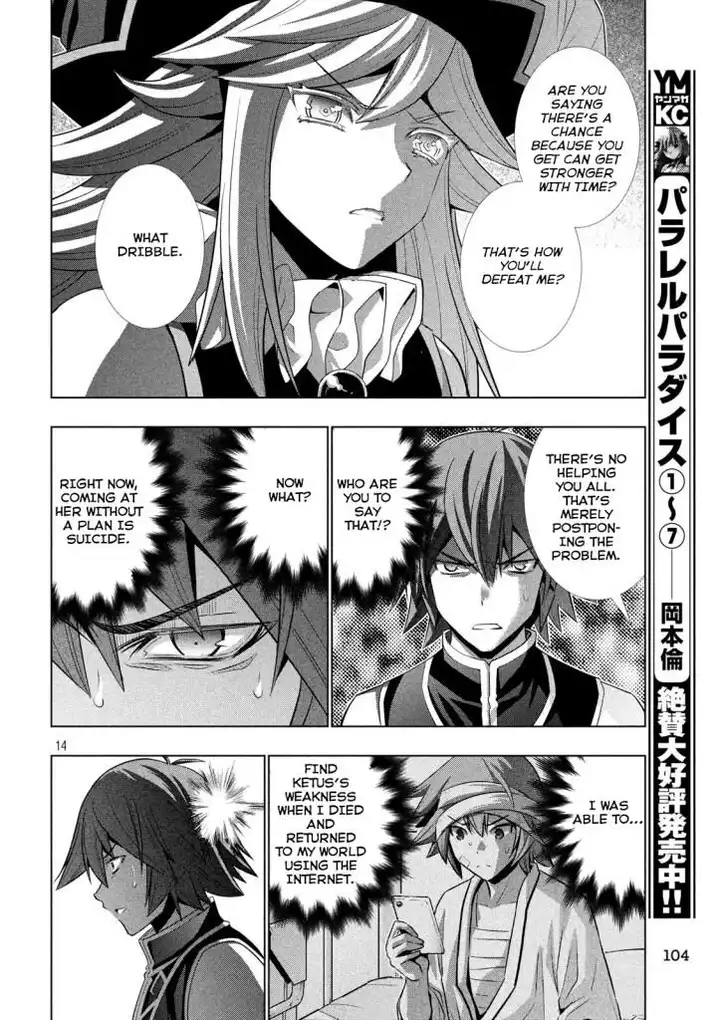 Parallel Paradise chapter 90 page 14