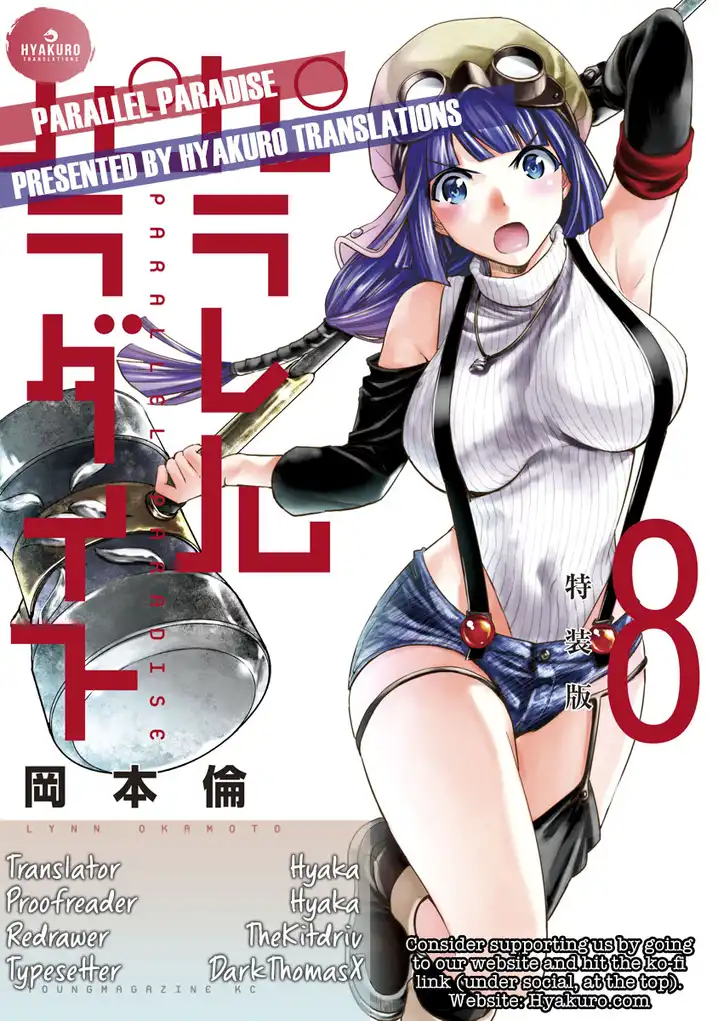 Parallel Paradise chapter 92 page 20