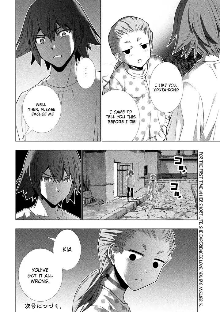 Parallel Paradise chapter 93 page 19