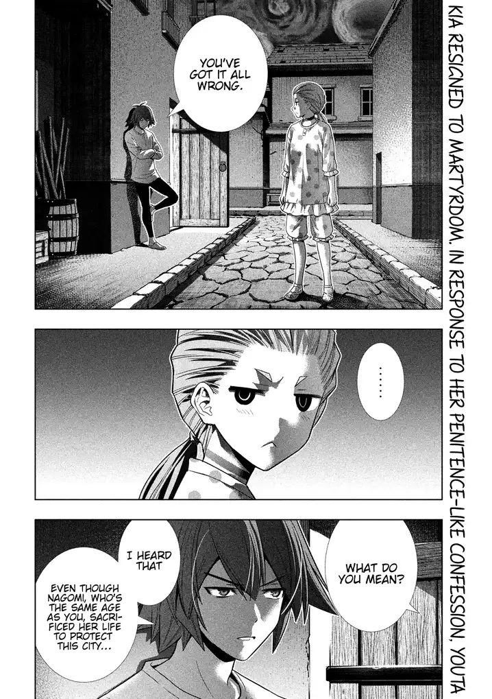 Parallel Paradise chapter 94 page 4