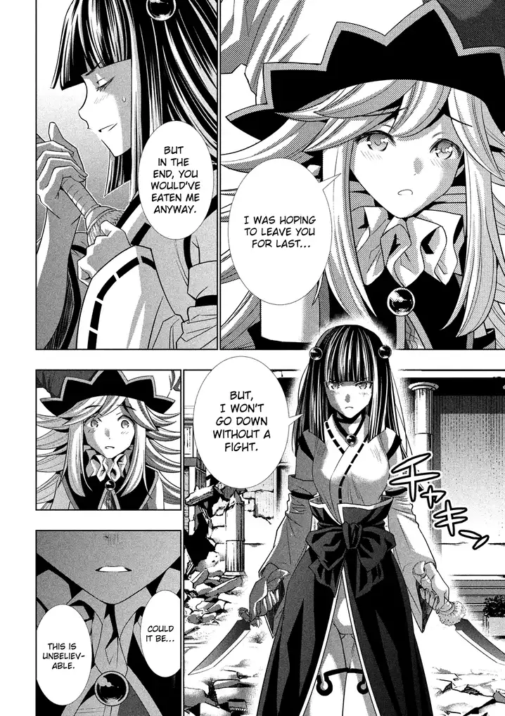 Parallel Paradise chapter 95 page 13