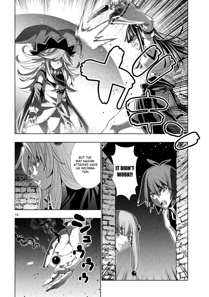 Parallel Paradise chapter 95 page 15