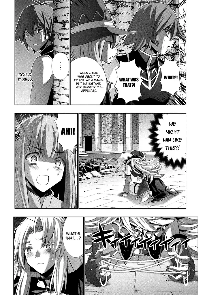 Parallel Paradise chapter 95 page 17