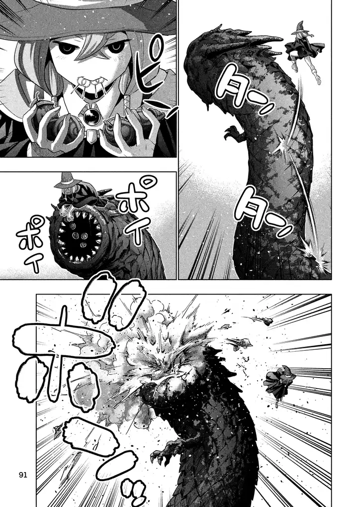 Parallel Paradise chapter 96 page 17