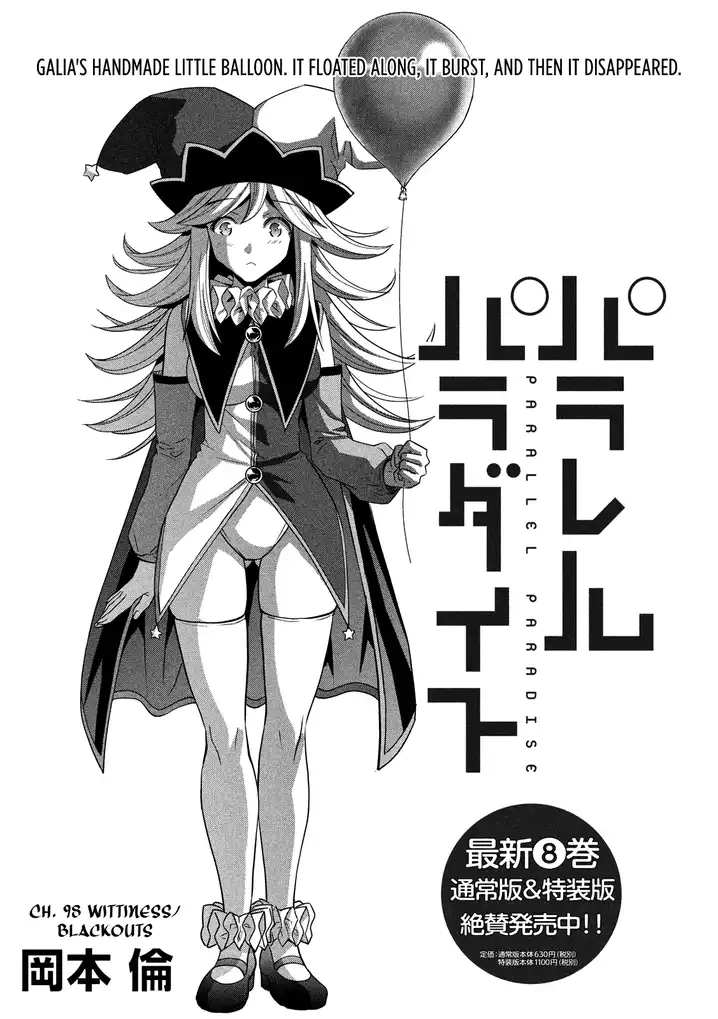 Parallel Paradise chapter 98 page 3