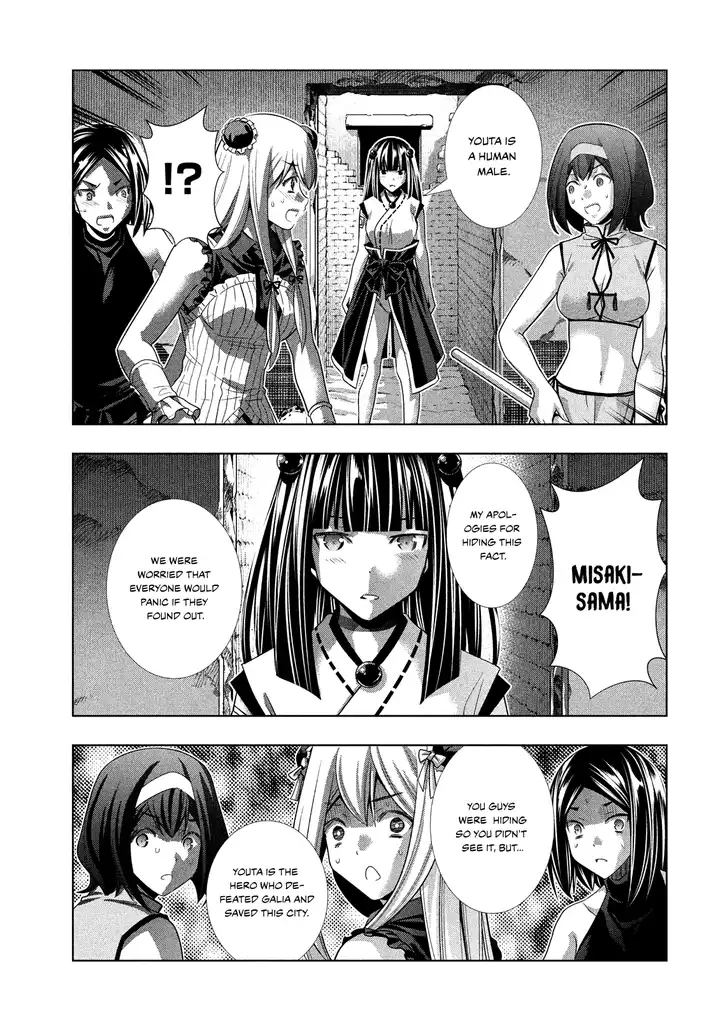 Parallel Paradise chapter 99 page 15