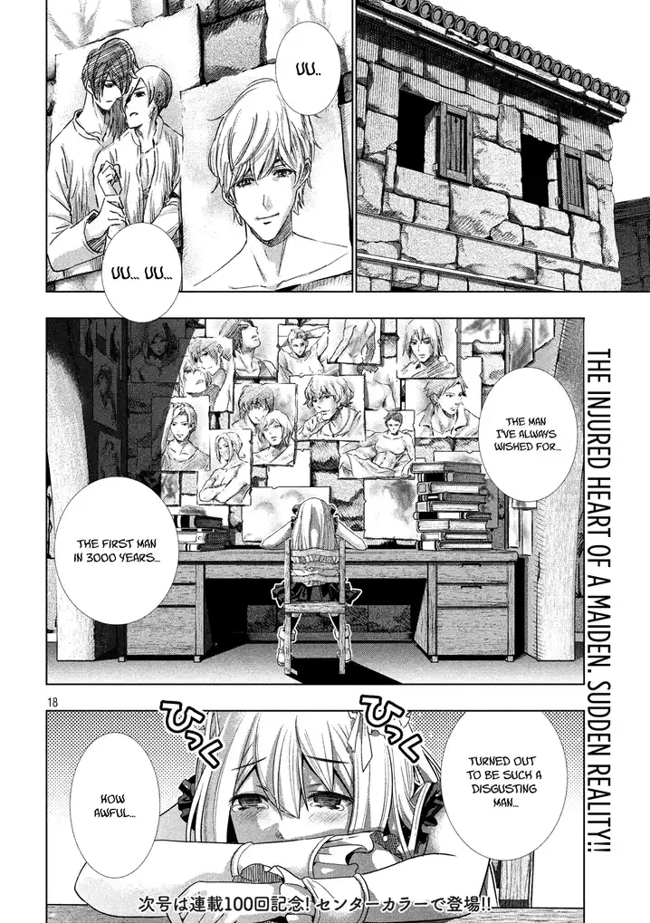 Parallel Paradise chapter 99 page 18