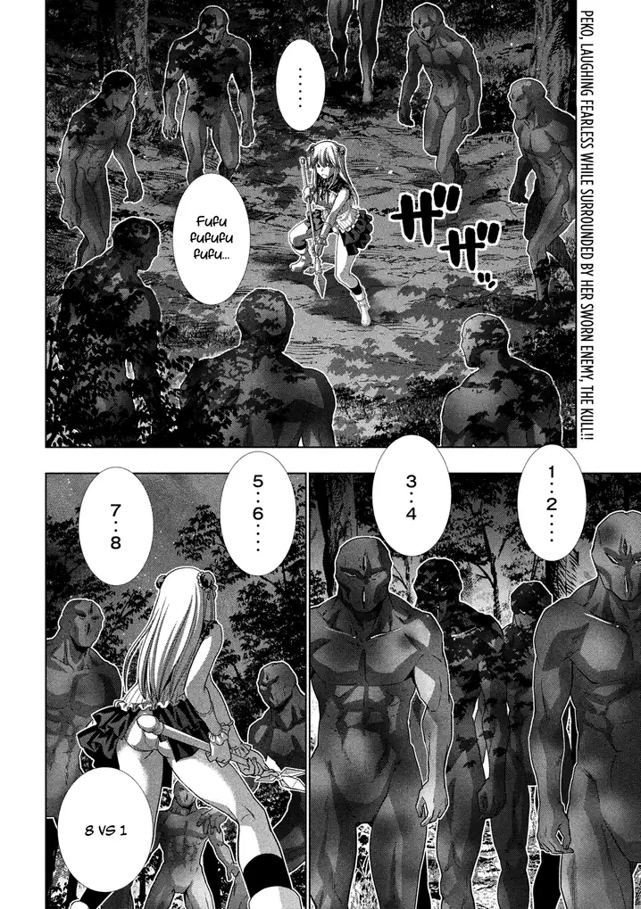 Parallel Paradise chapter 102 page 3