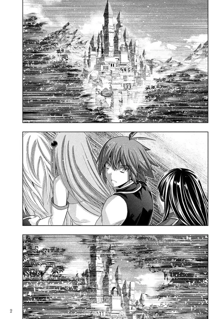 Parallel Paradise chapter 105 page 3