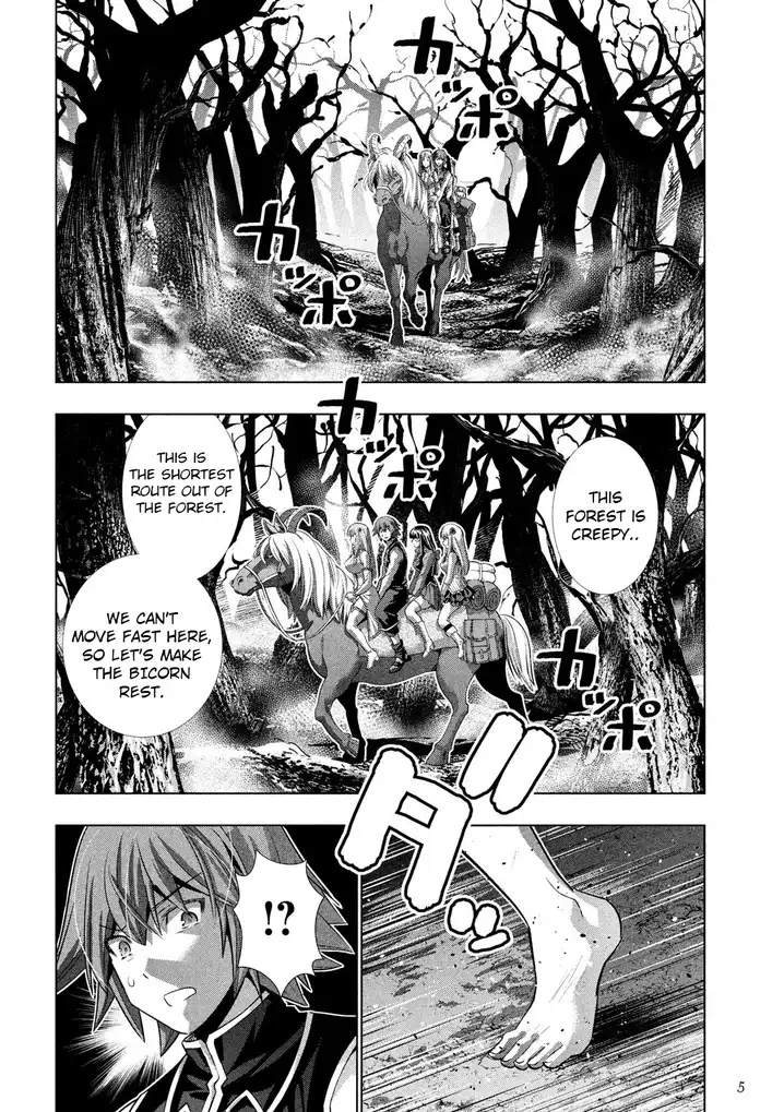Parallel Paradise chapter 105 page 6