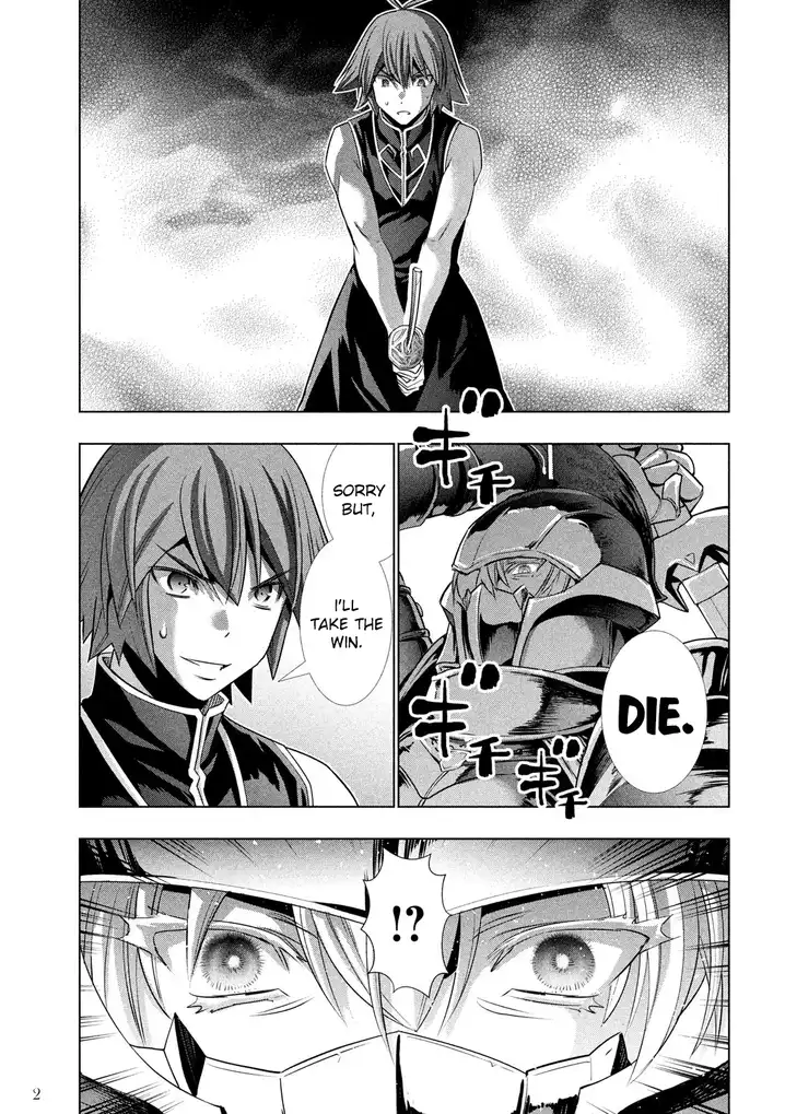 Parallel Paradise chapter 108 page 3