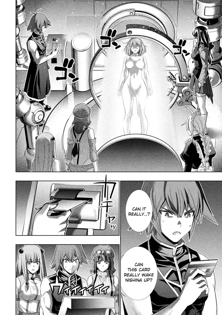 Parallel Paradise chapter 112 page 6