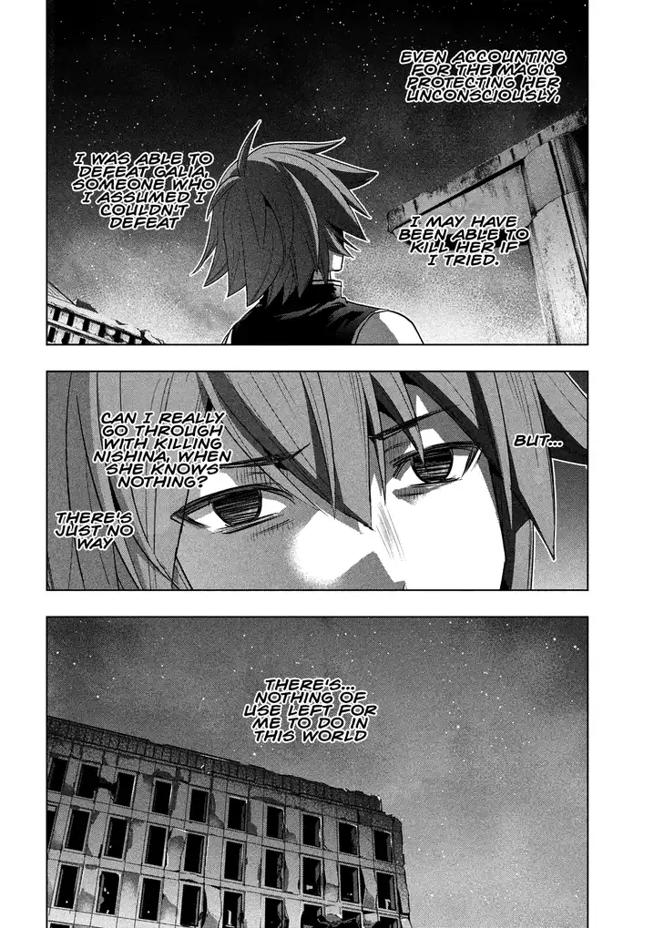 Parallel Paradise chapter 114 page 8