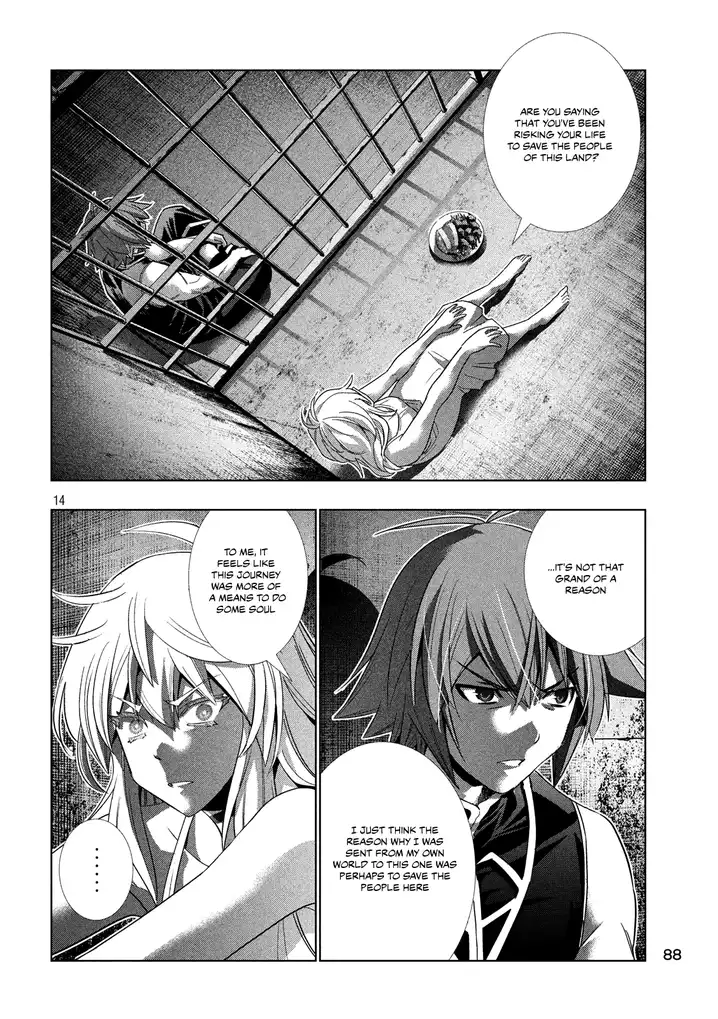 Parallel Paradise chapter 114 page 14