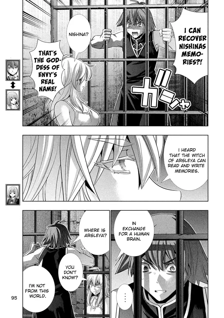 Parallel Paradise chapter 115 page 3