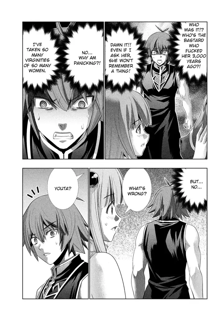 Parallel Paradise chapter 119 page 15