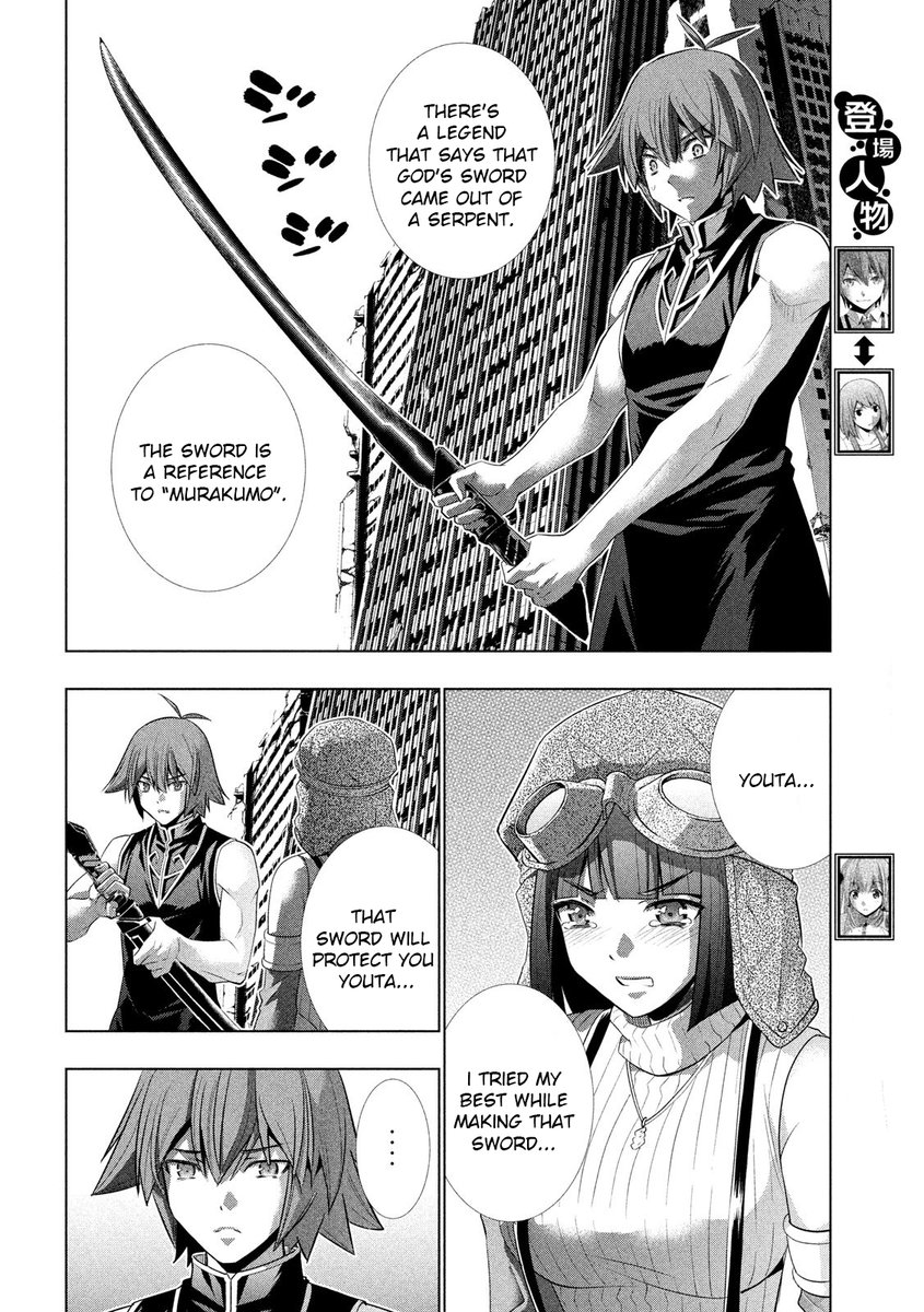 Parallel Paradise chapter 120 page 4