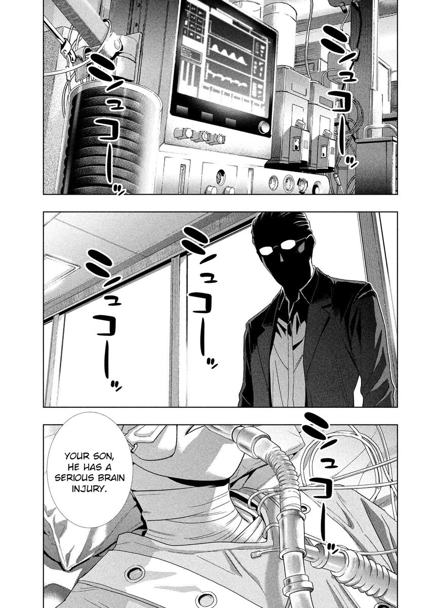 Parallel Paradise chapter 120 page 15