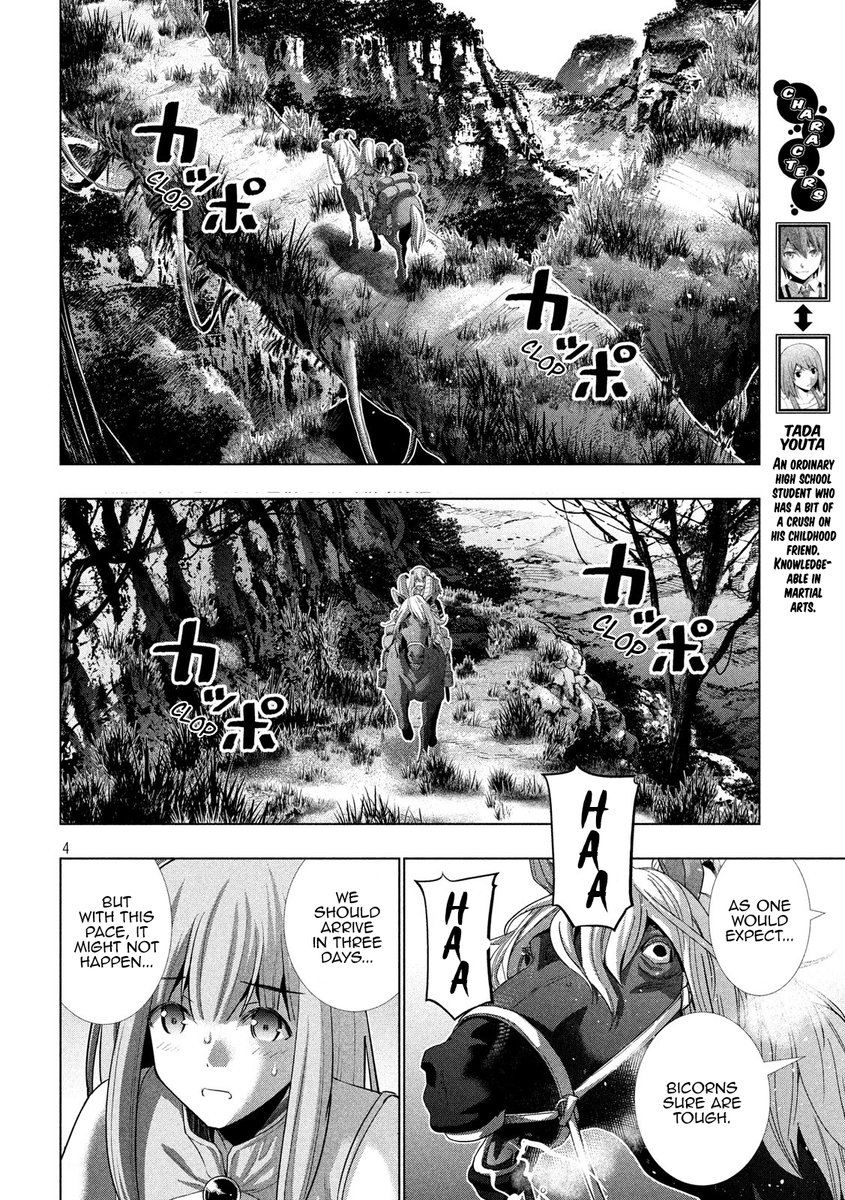 Parallel Paradise chapter 122 page 4