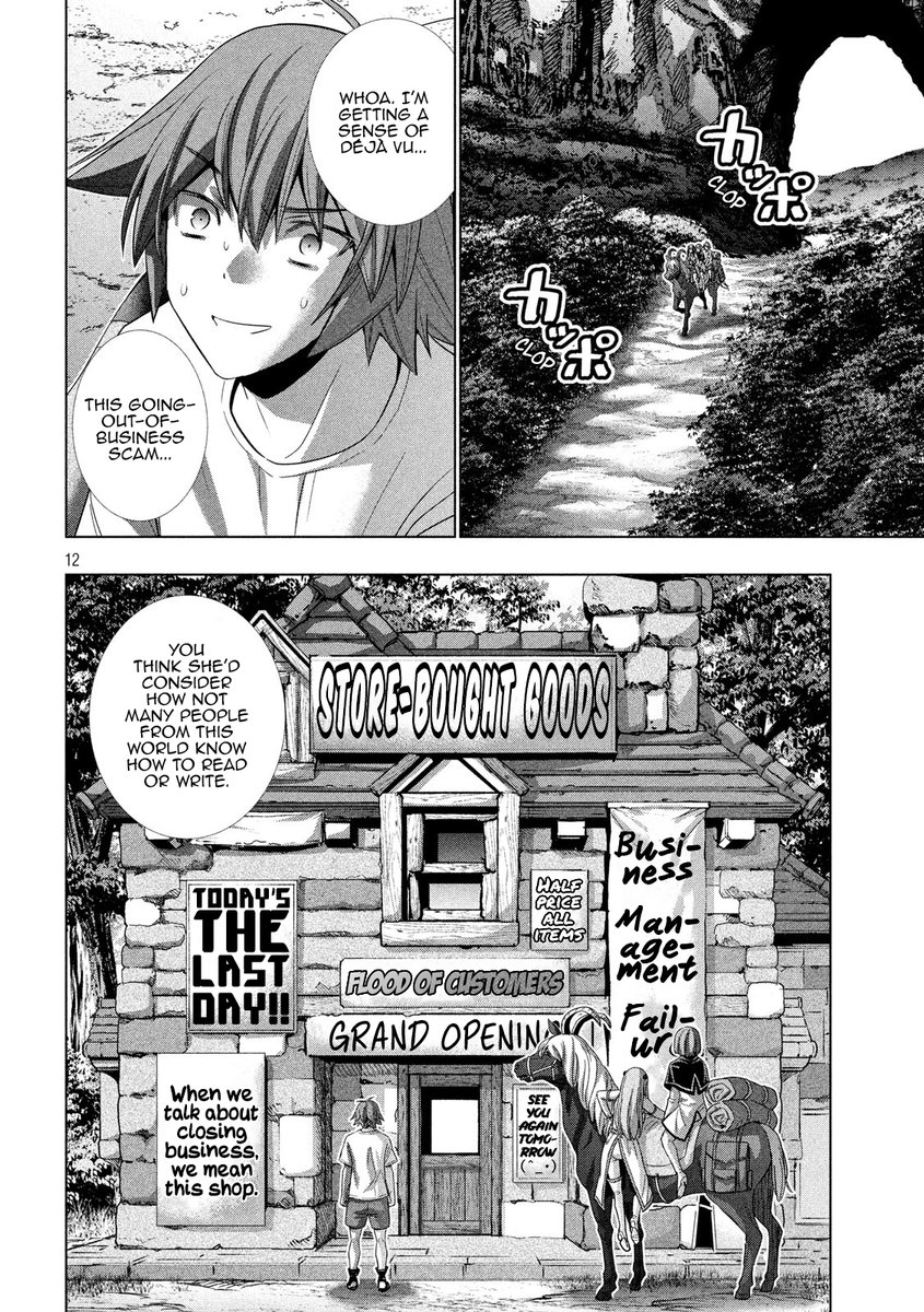 Parallel Paradise chapter 124 page 12