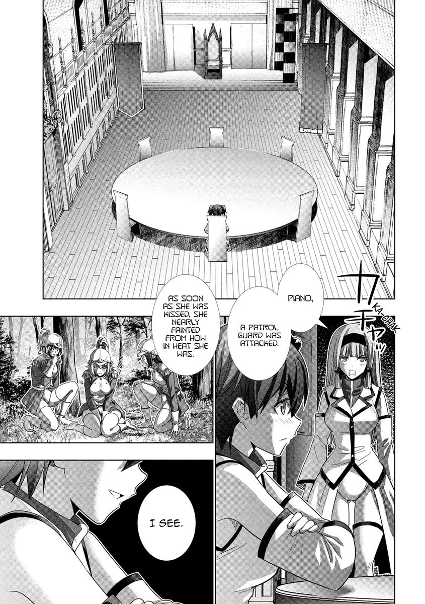 Parallel Paradise chapter 126 page 17