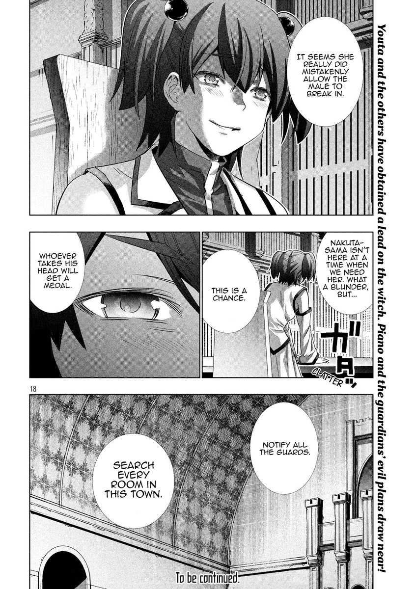 Parallel Paradise chapter 126 page 18