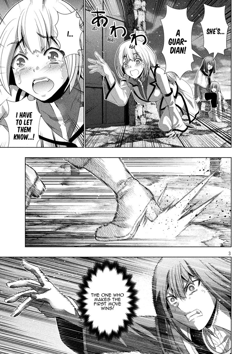 Parallel Paradise chapter 129 page 3