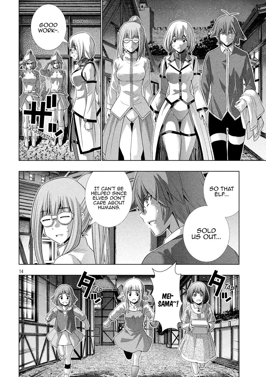 Parallel Paradise chapter 129 page 14