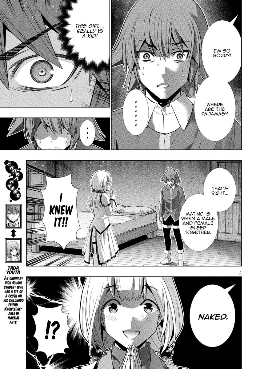Parallel Paradise chapter 130 page 3