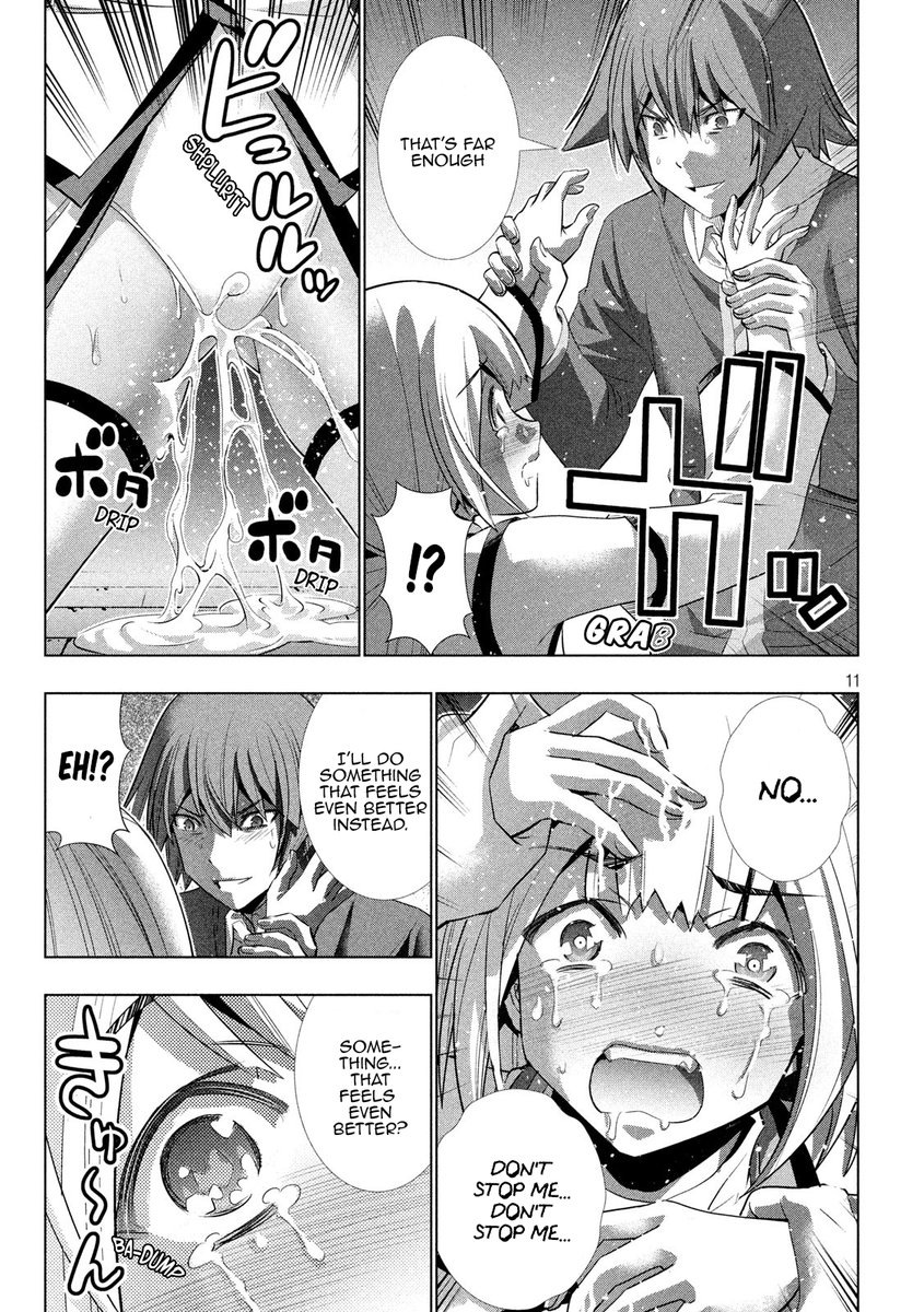 Parallel Paradise chapter 130 page 11