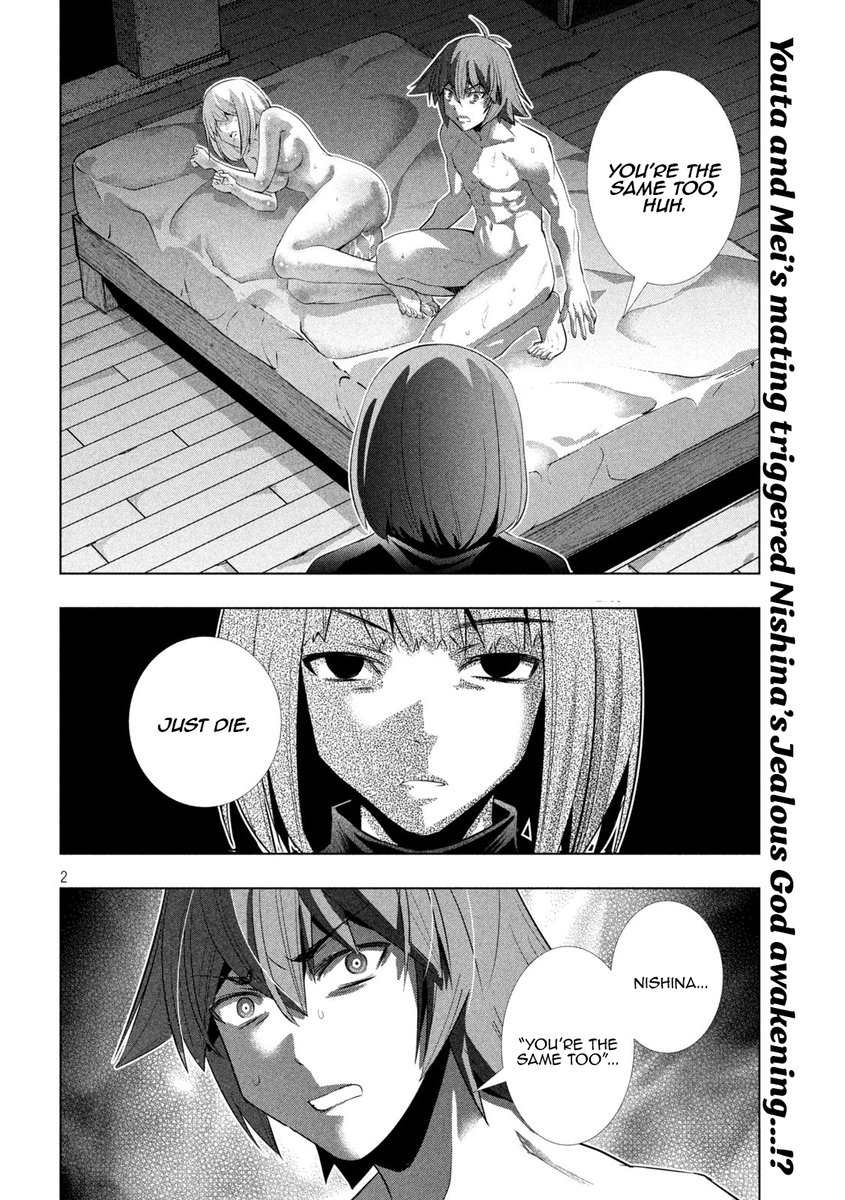 Parallel Paradise chapter 131 page 2