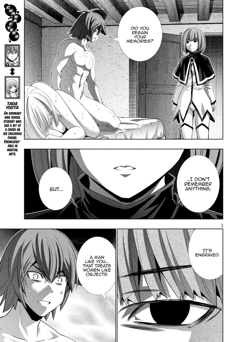 Parallel Paradise chapter 131 page 3