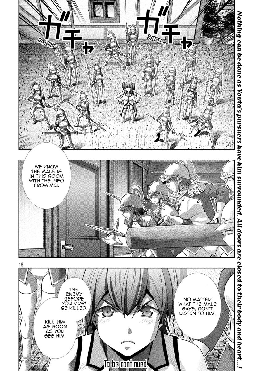 Parallel Paradise chapter 132 page 18