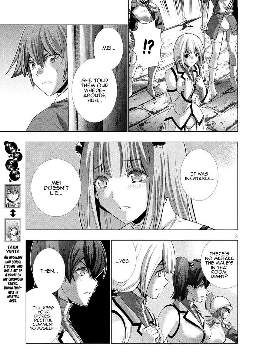 Parallel Paradise chapter 133 page 3