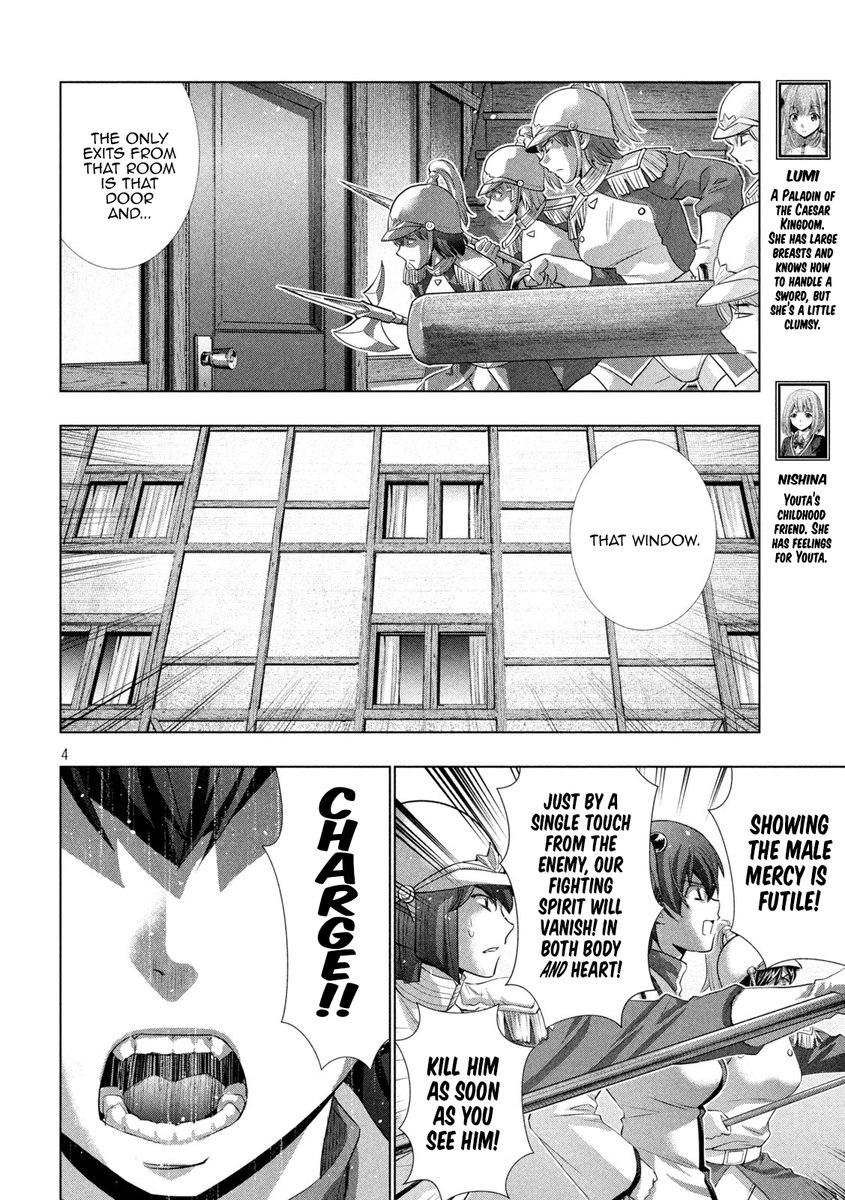 Parallel Paradise chapter 133 page 4