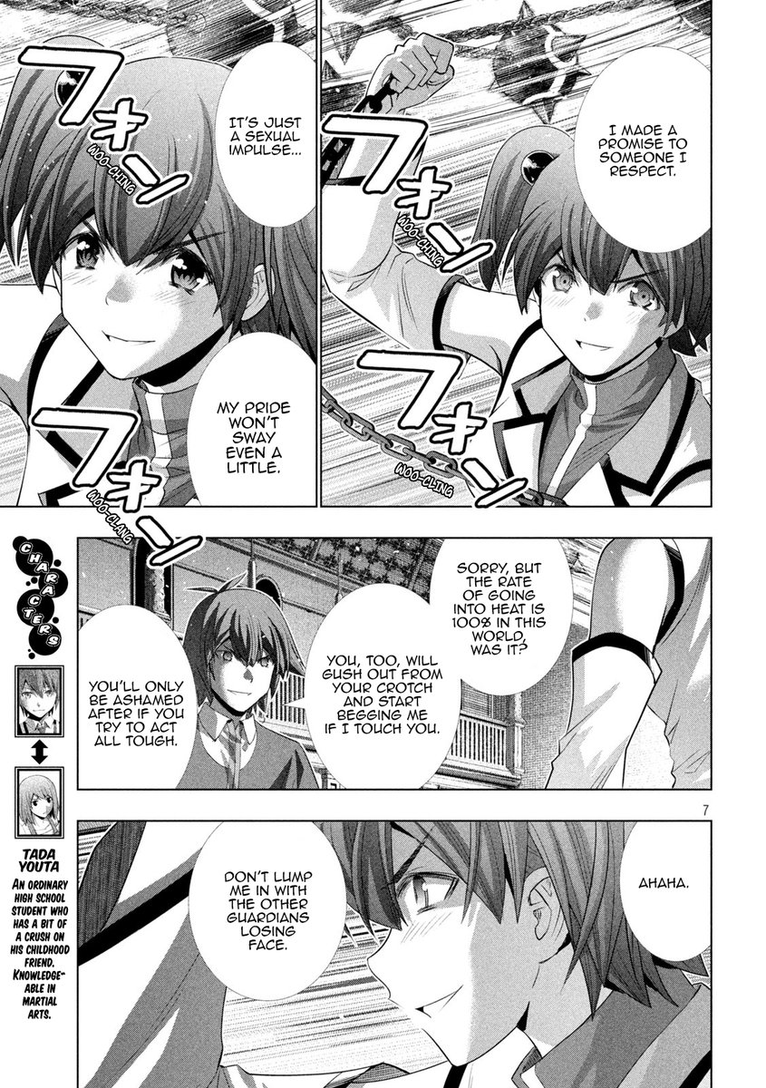 Parallel Paradise chapter 135 page 7