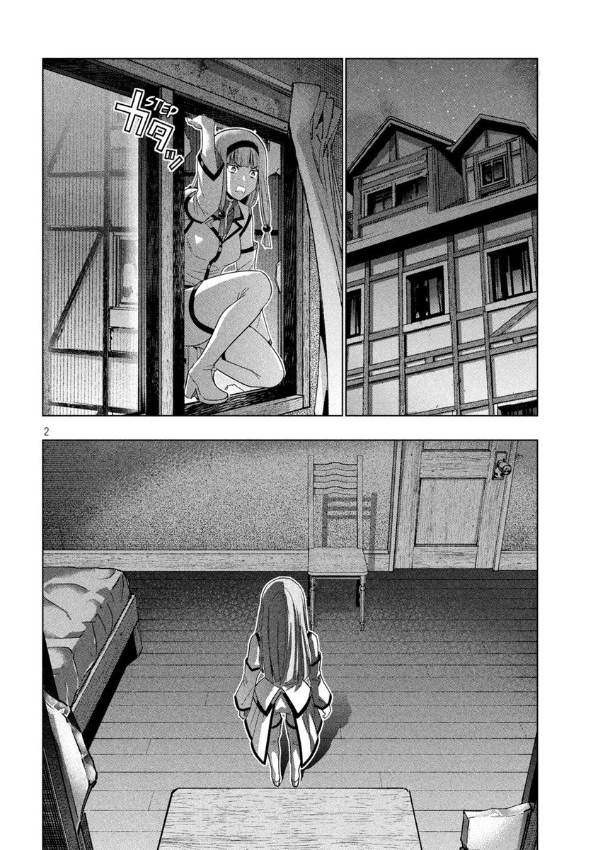 Parallel Paradise chapter 139 page 2
