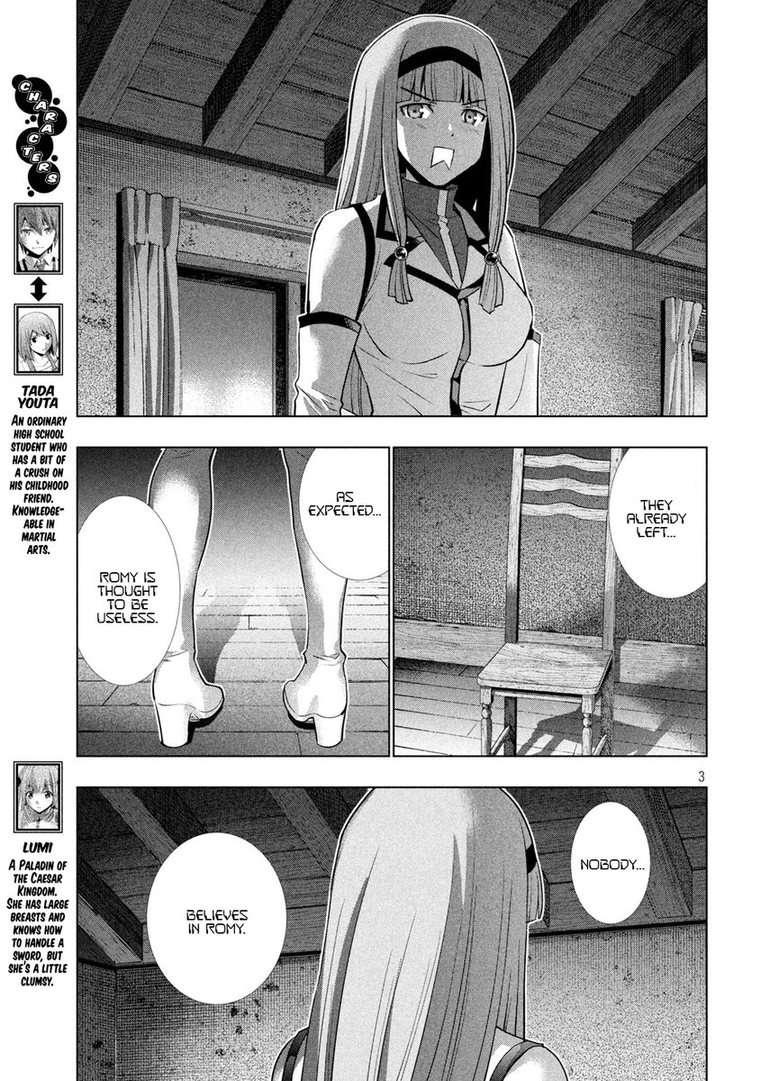 Parallel Paradise chapter 139 page 3