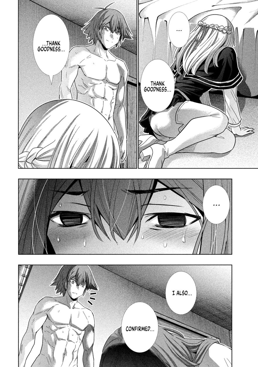 Parallel Paradise chapter 155 page 4