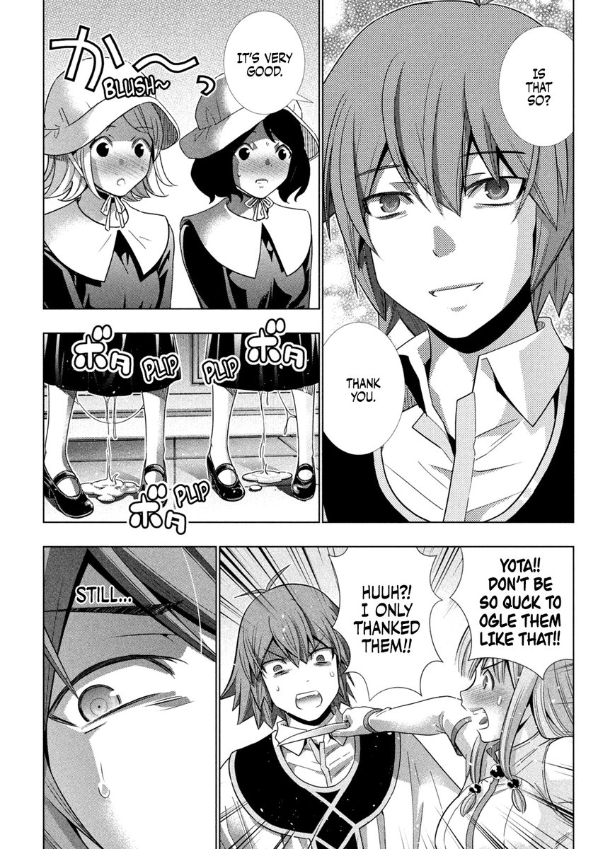 Parallel Paradise chapter 161 page 5