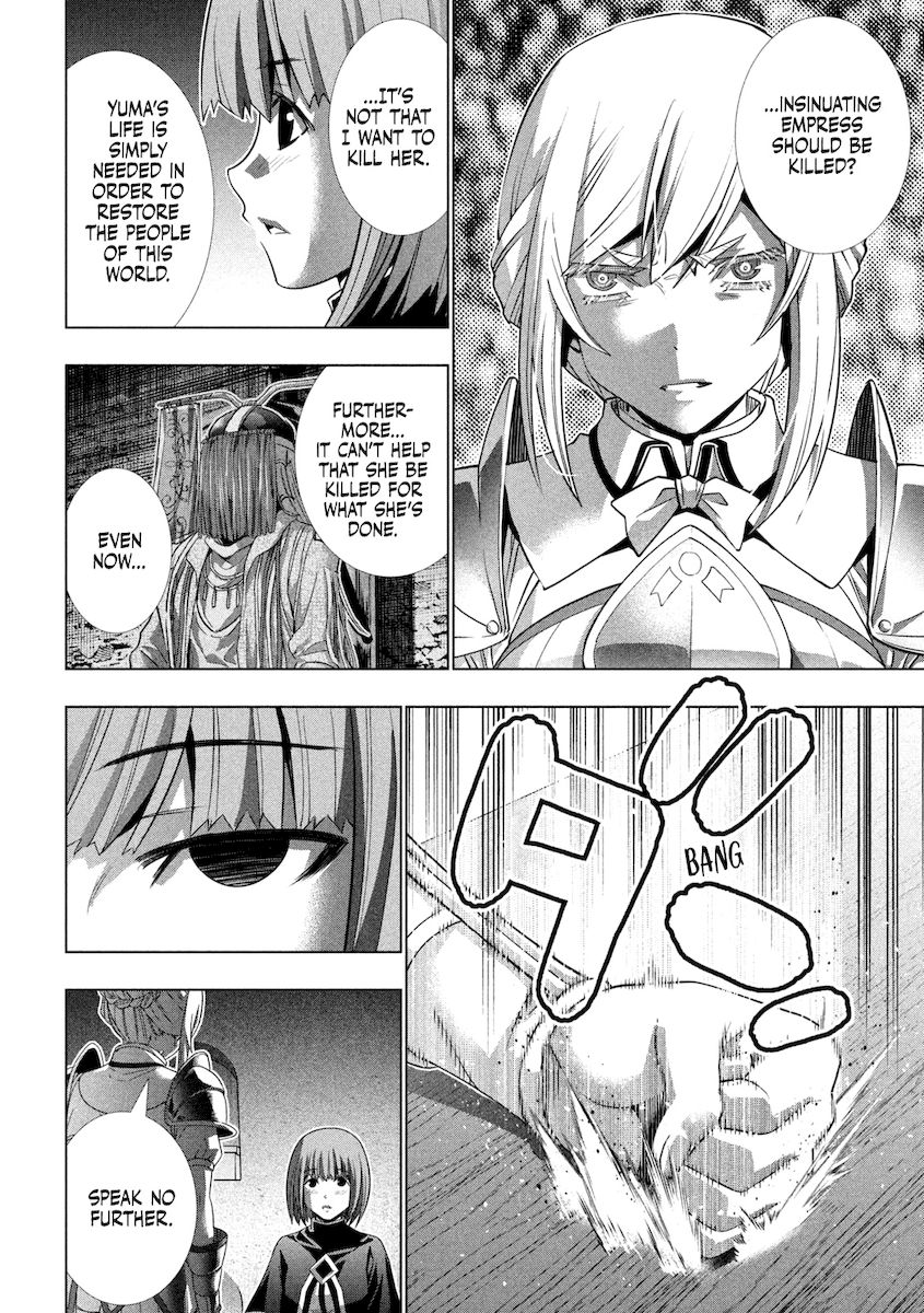 Parallel Paradise chapter 175 page 3