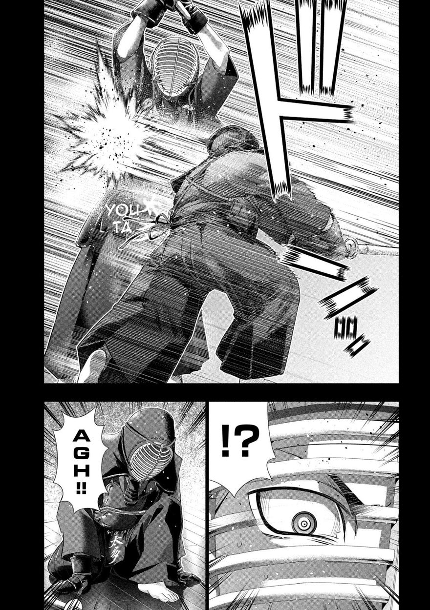 Parallel Paradise chapter 177 page 7
