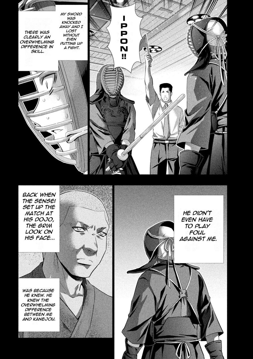 Parallel Paradise chapter 177 page 12