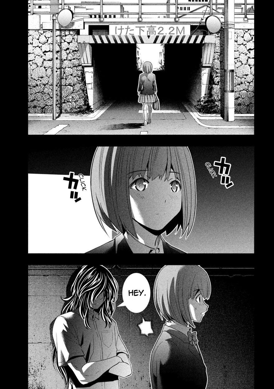 Parallel Paradise chapter 178 page 5